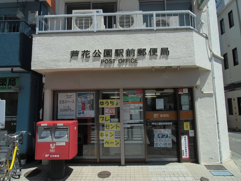 ハウス70 周辺画像4