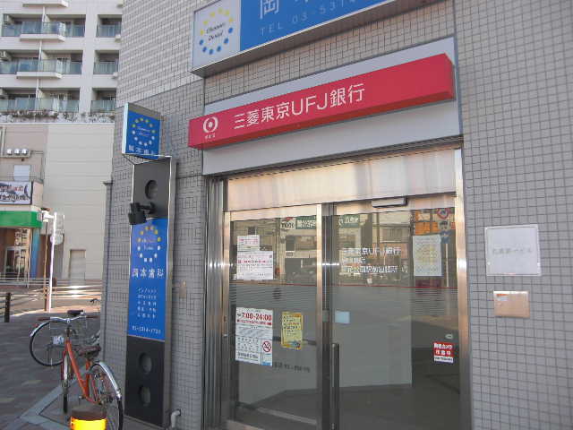 ハウス70 周辺画像5