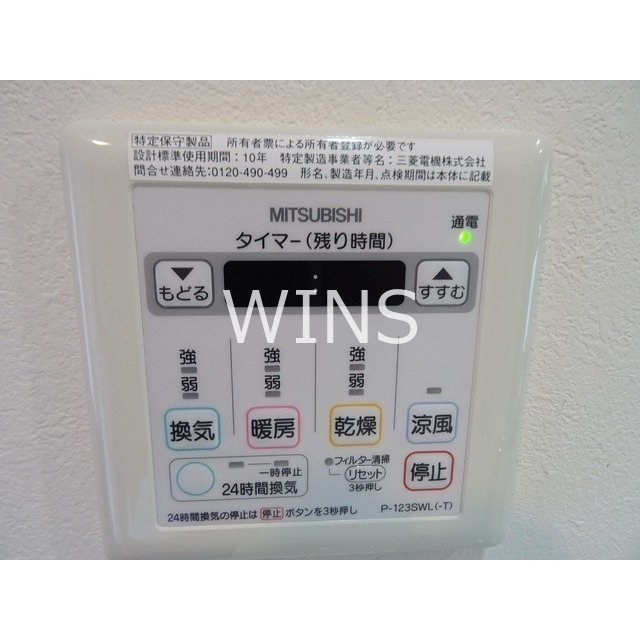 その他3