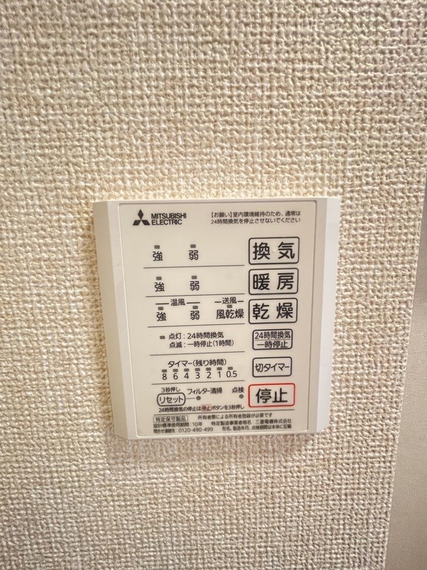 その他3