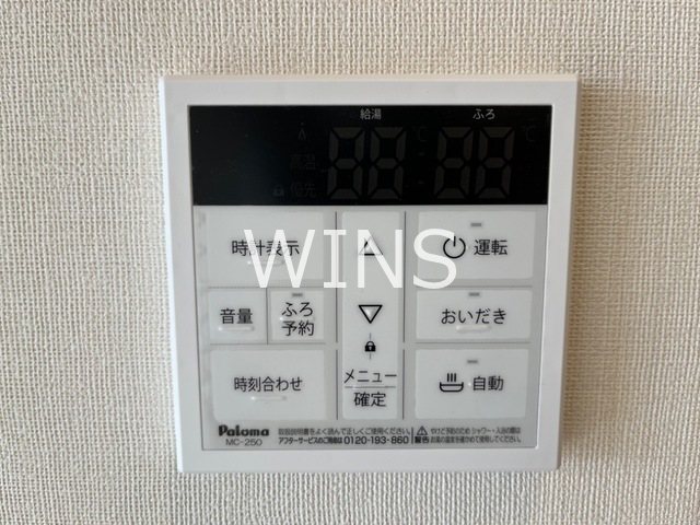 その他11