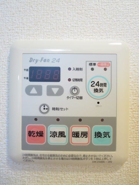 その他8