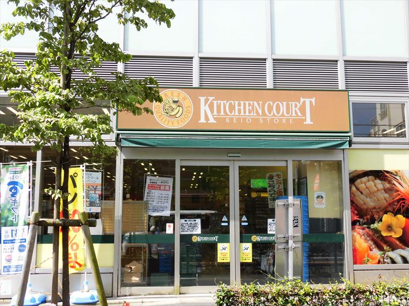 永福町アーバンハウス 周辺画像2