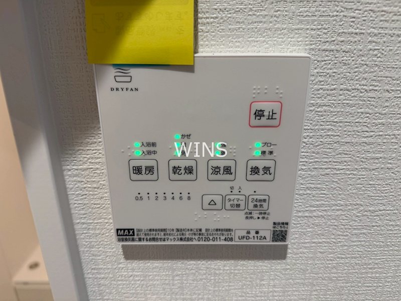 その他3