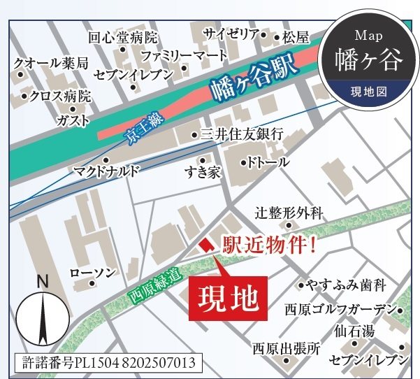 AIFLAT渋谷西原 その他19
