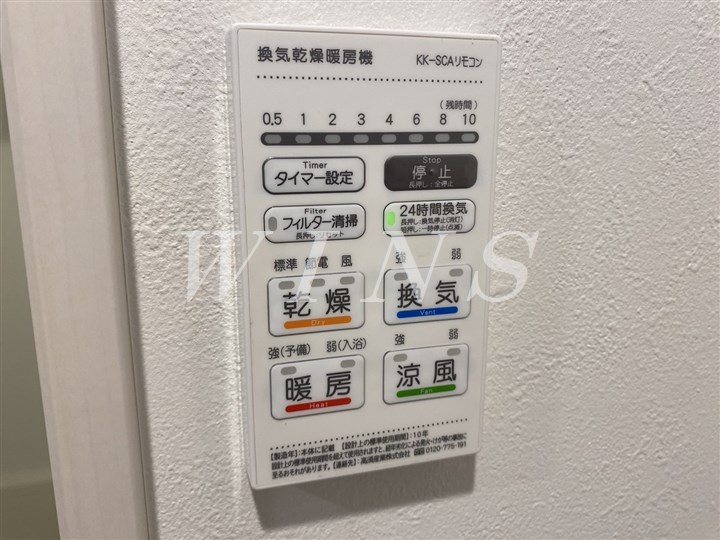 その他3