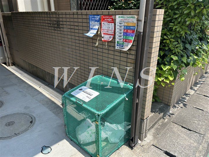 その他7