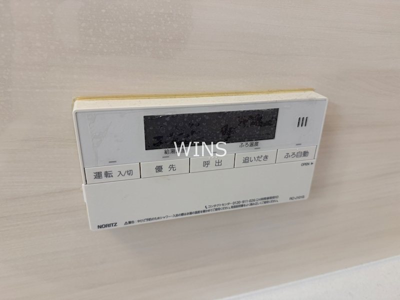 その他12