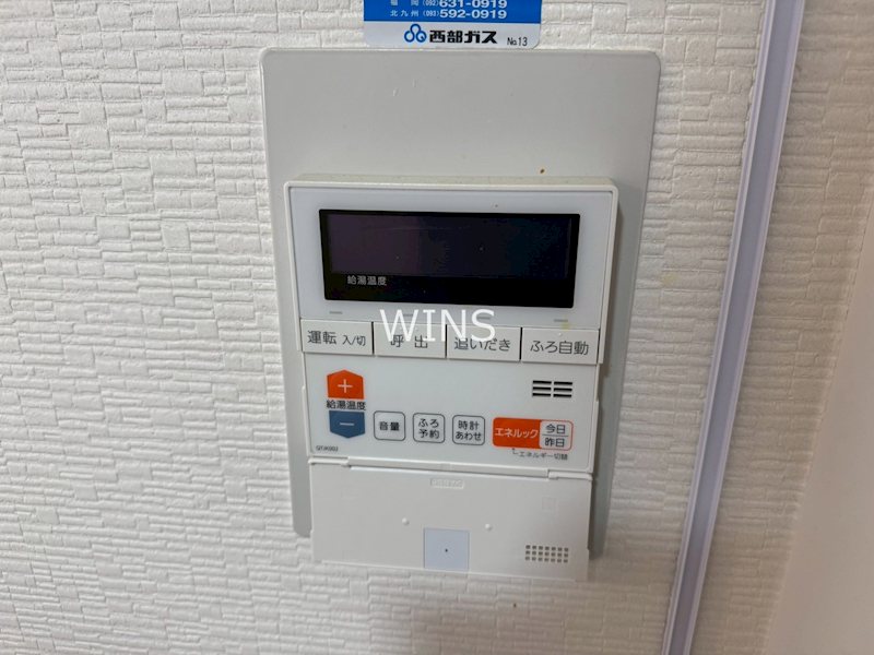 その他13