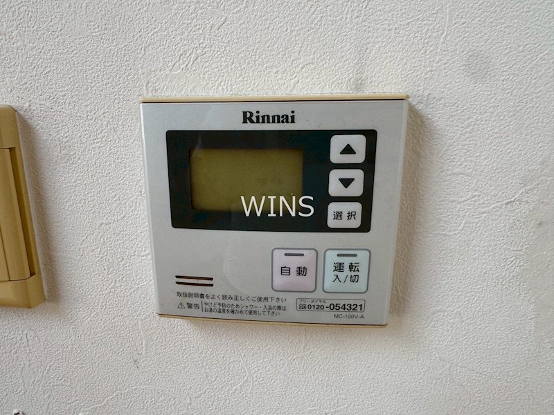 その他14