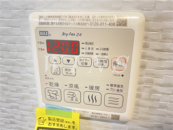 その他6