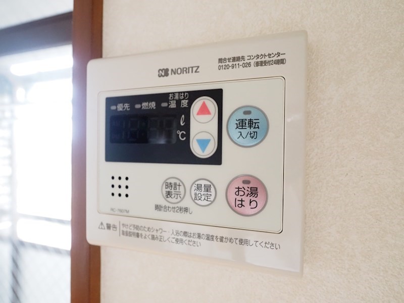 その他5