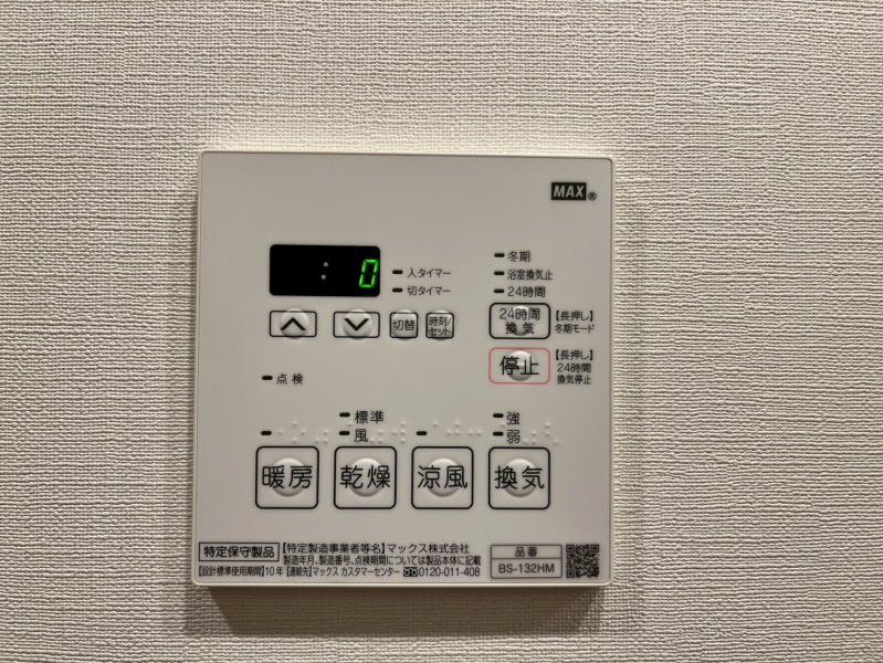 その他3