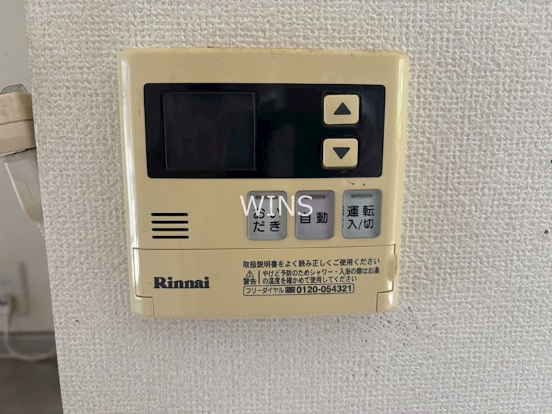 その他3