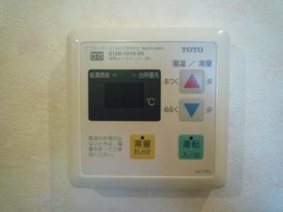 その他3