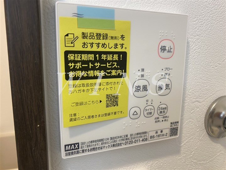 その他4