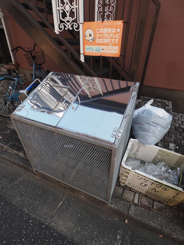 その他7
