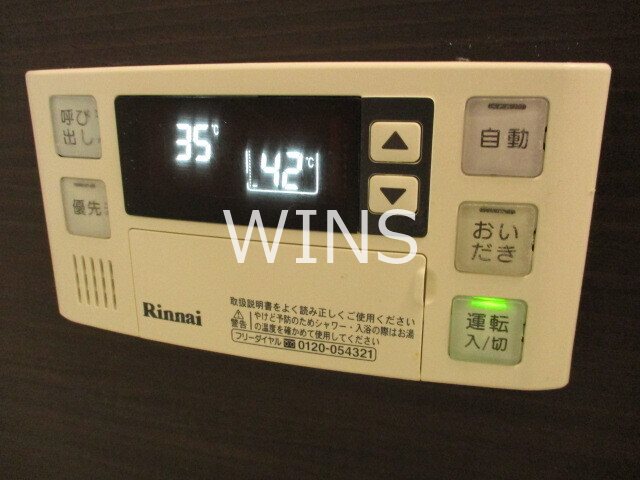 その他10