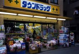 ツインコート多摩川 周辺画像3