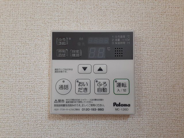 その他3