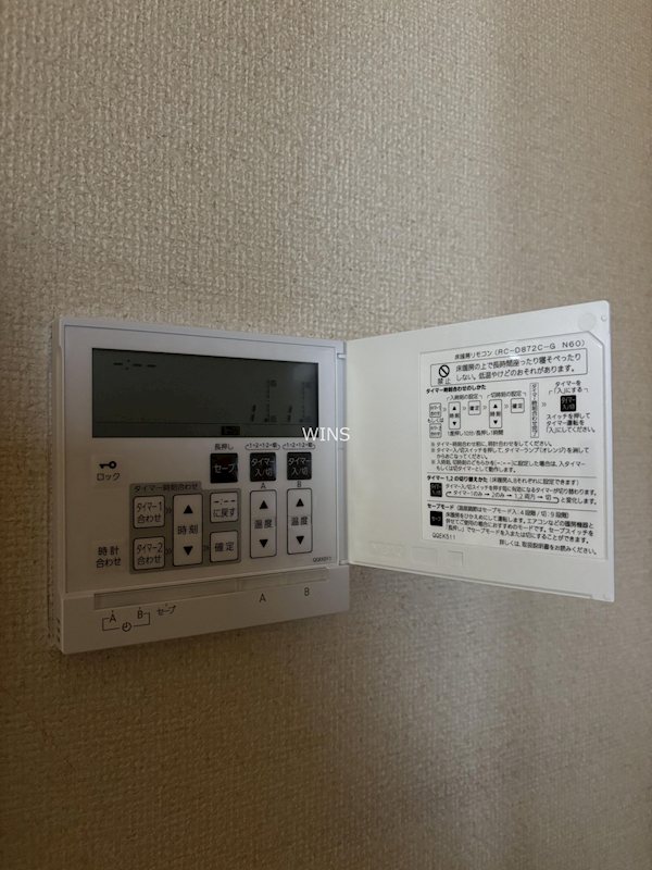 その他4