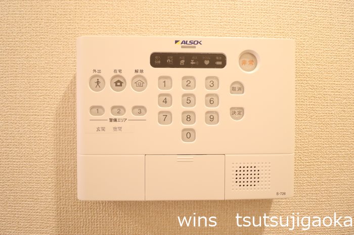 その他6