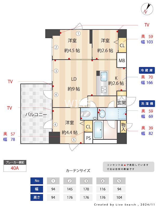 間取り