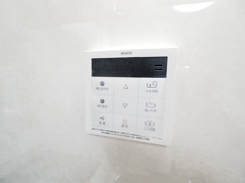 その他8