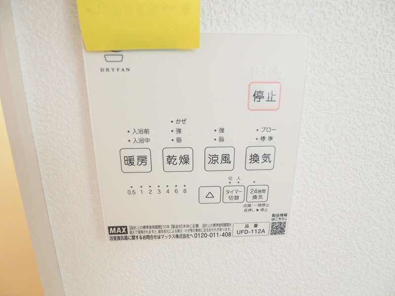 その他9
