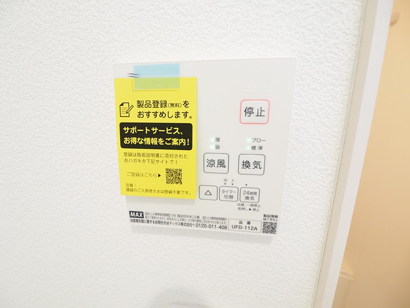 その他9