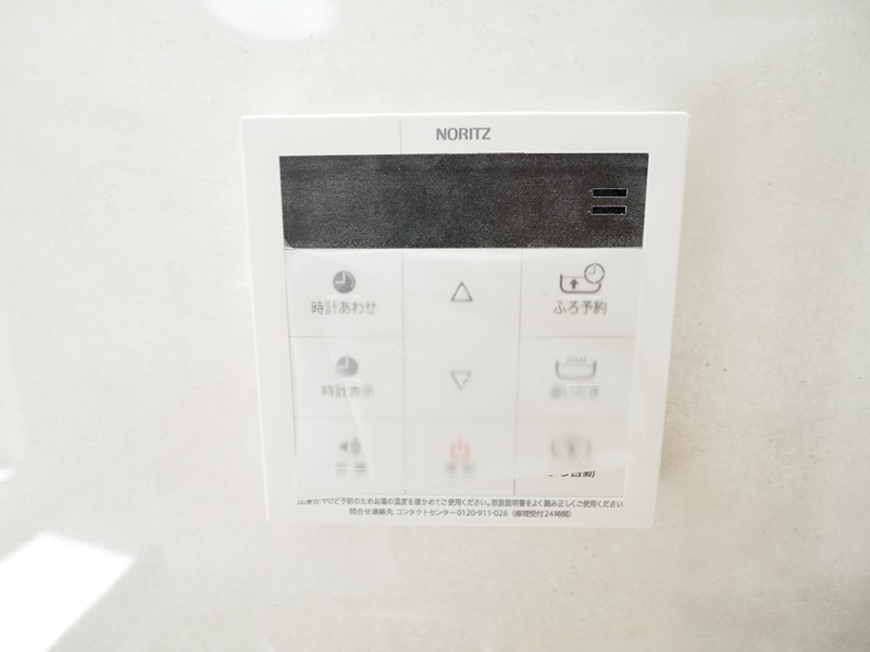 その他9