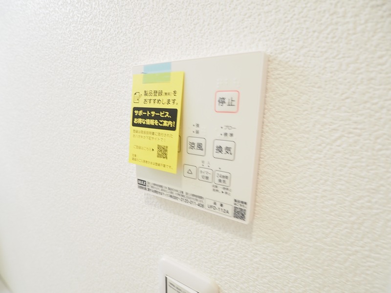 その他9
