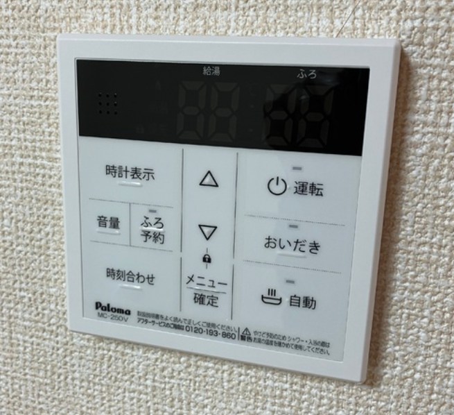 その他5