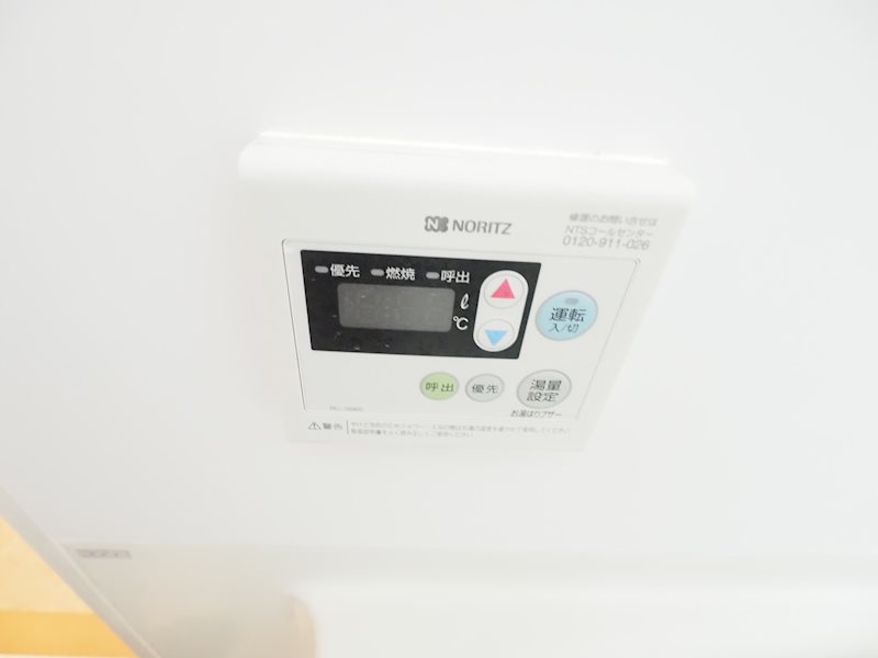 その他8