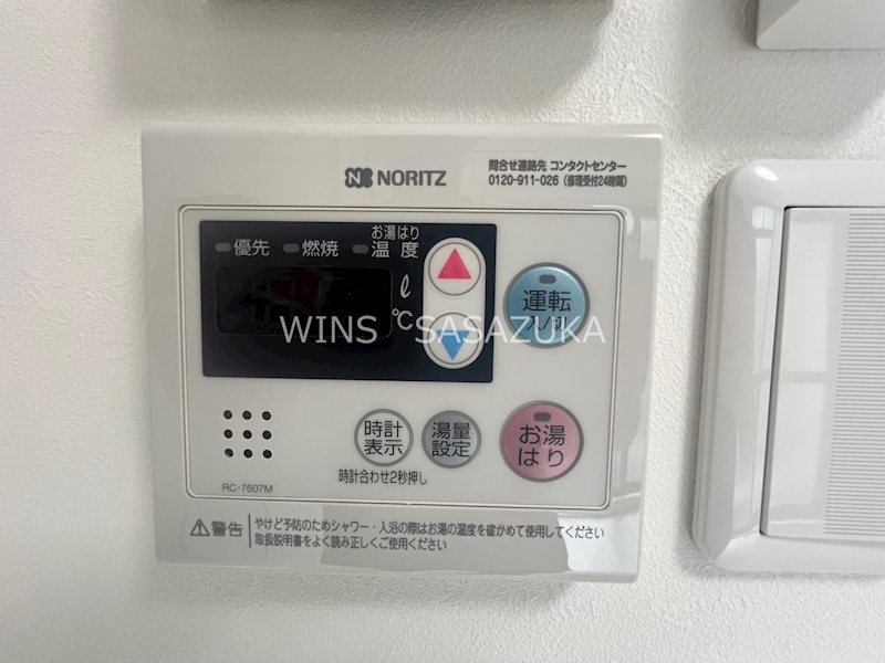 メゾンシルクロード その他4