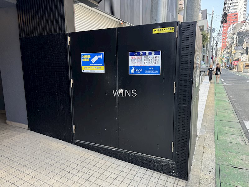 その他9