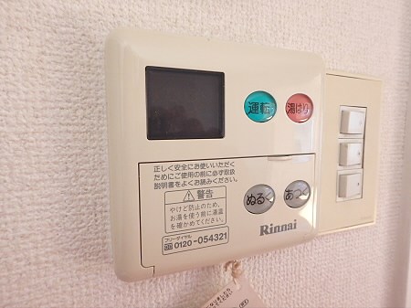 ハローハイムⅡ その他7