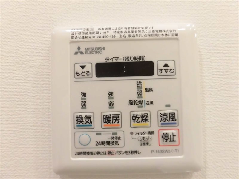 TELLUS八幡山 その他15