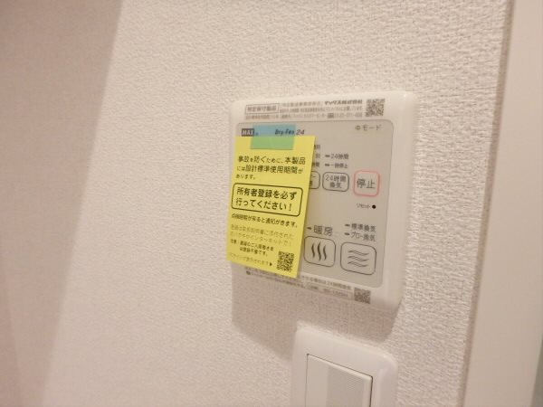 その他8