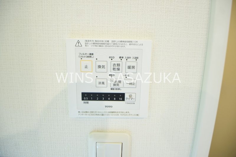 KDXレジデンス西原 その他7
