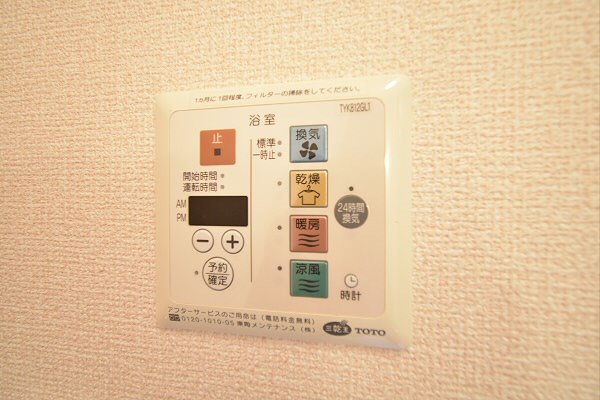 東京都府中市白糸台４丁目 その他設備