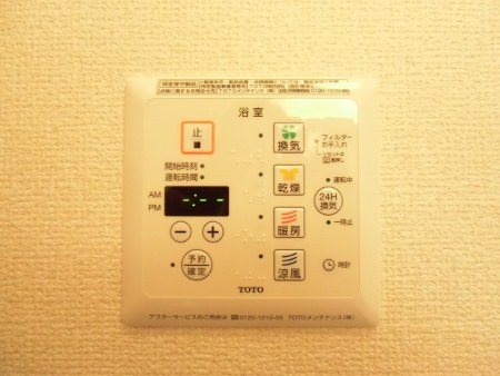 メゾン鈴 その他10