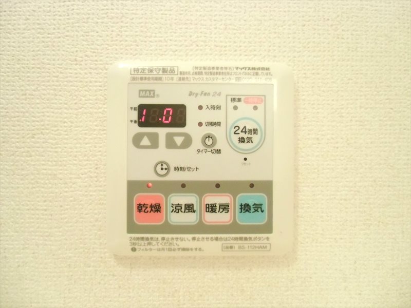 フジミヤレジデンス その他5