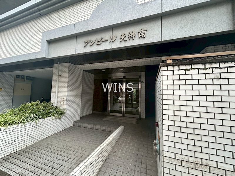 その他8