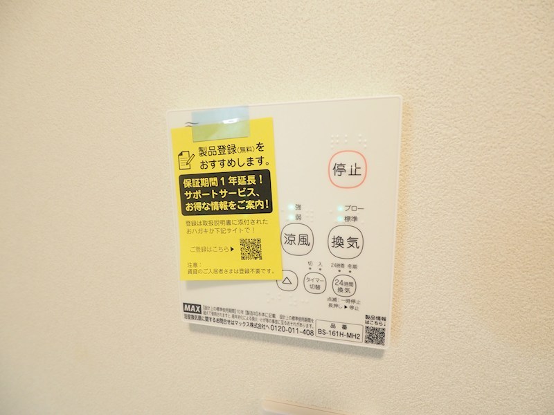 その他7