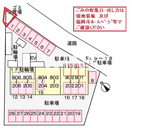 その他6
