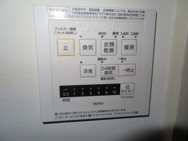 その他5