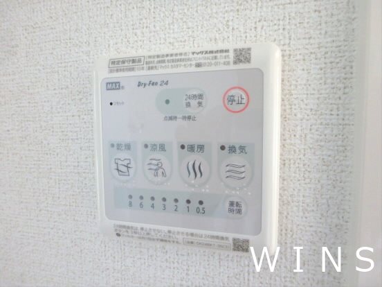 その他7