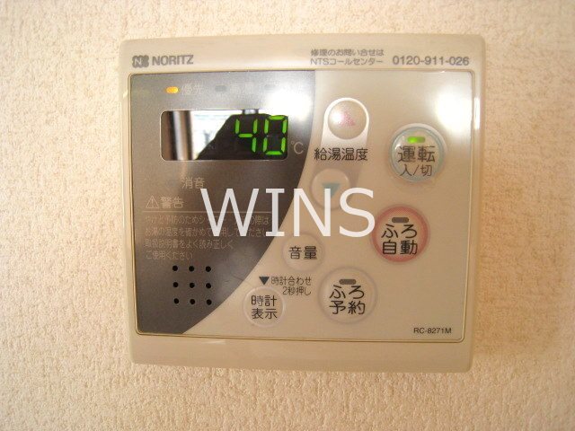その他3