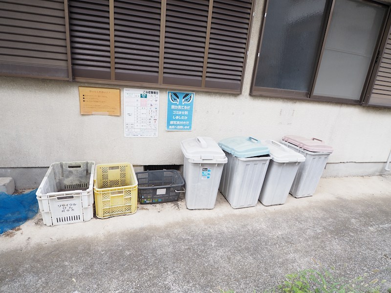 その他2